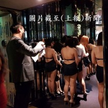 {酒店重點新聞}18歲酒店妹陳屍套房床上，警方搜出電子煙彈恐含依托咪酯成分。